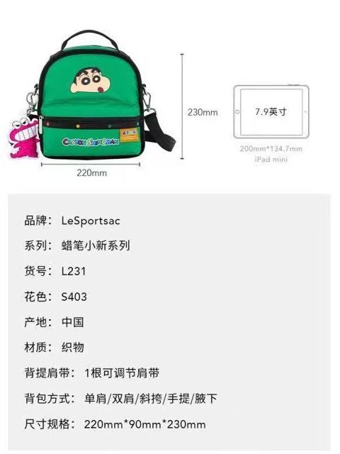 Lesportsac Shin Chan crossbody bag purse