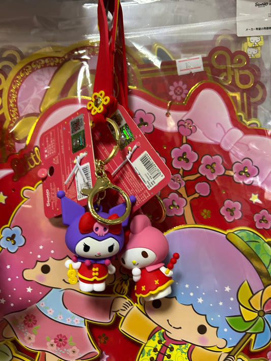 Sanrio New Year keychains 2