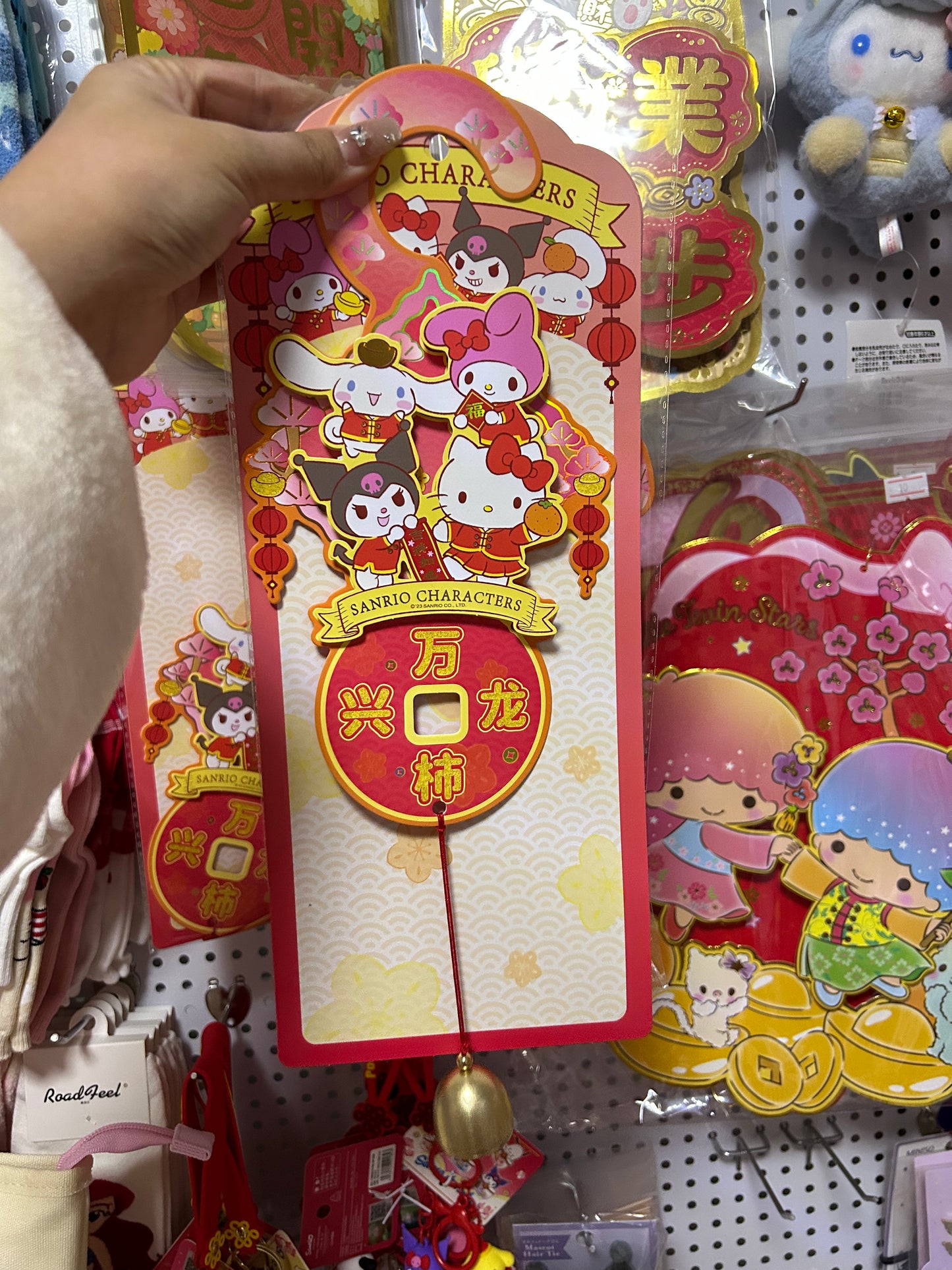 Sanrio New Year hanger bell decoration