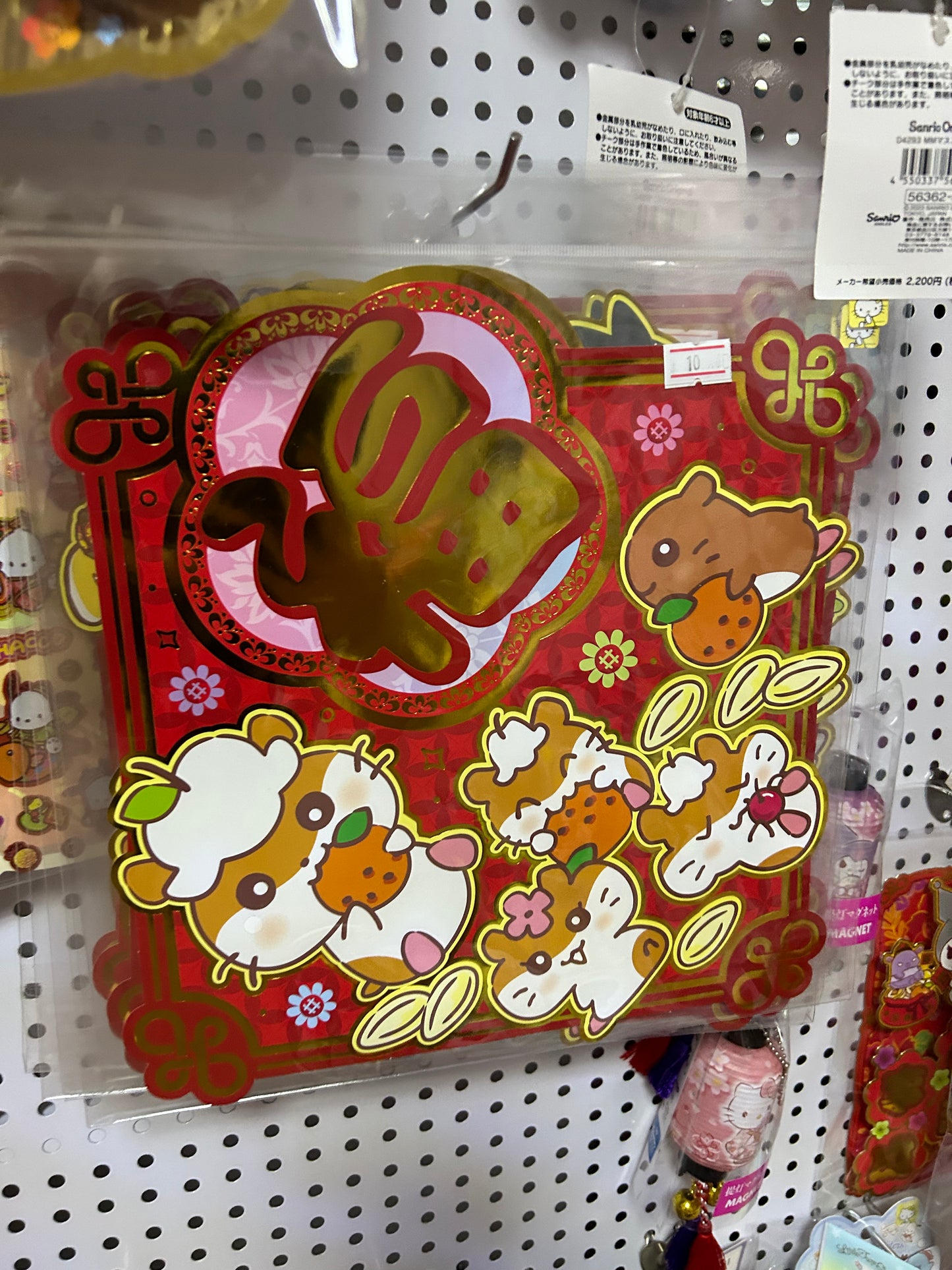 Sanrio New Year decoration