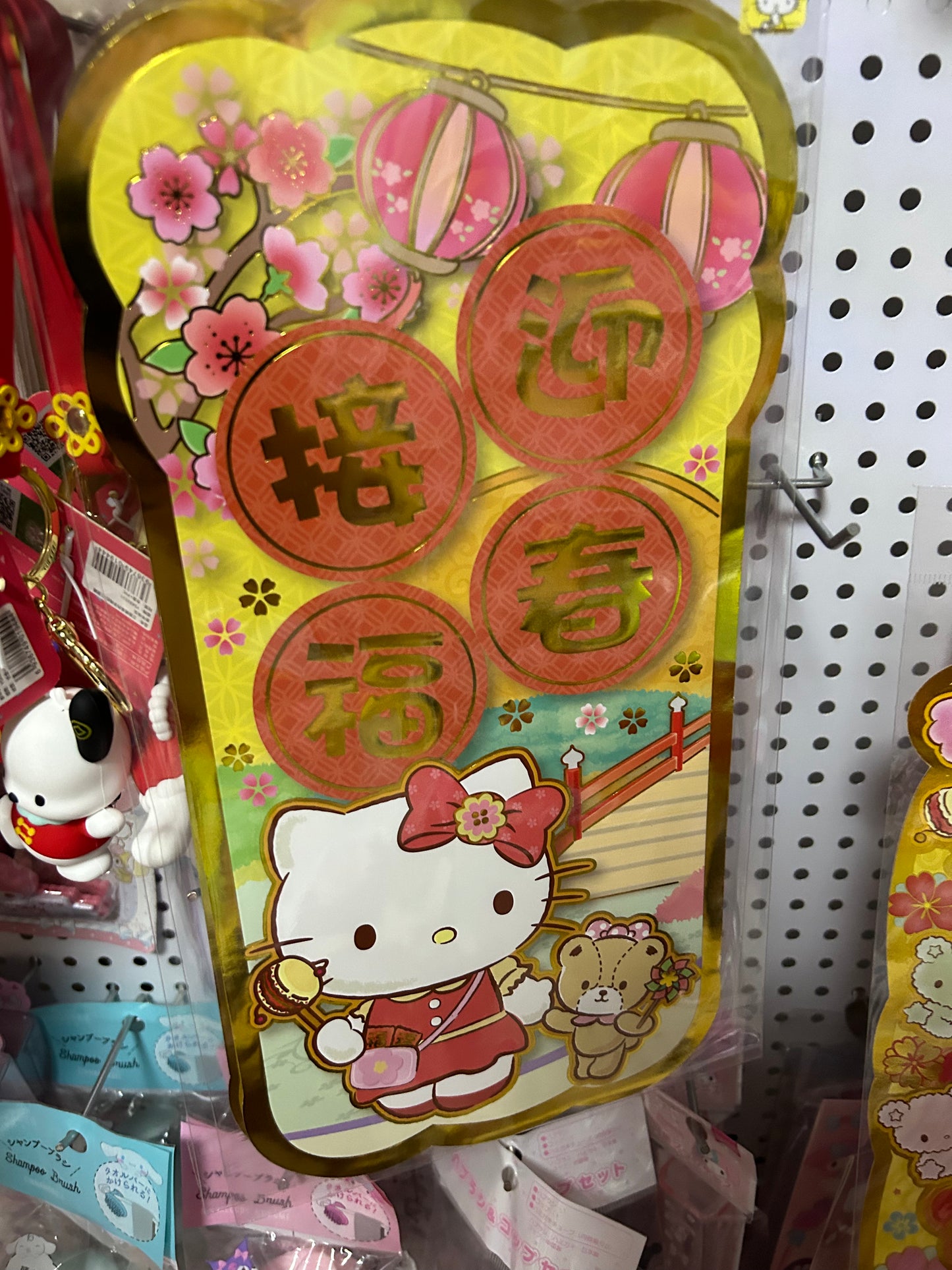 Sanrio New Year decoration