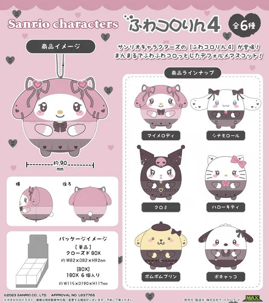 Pochacco My Melody Hello kitty round plushies confirmed blind boxes