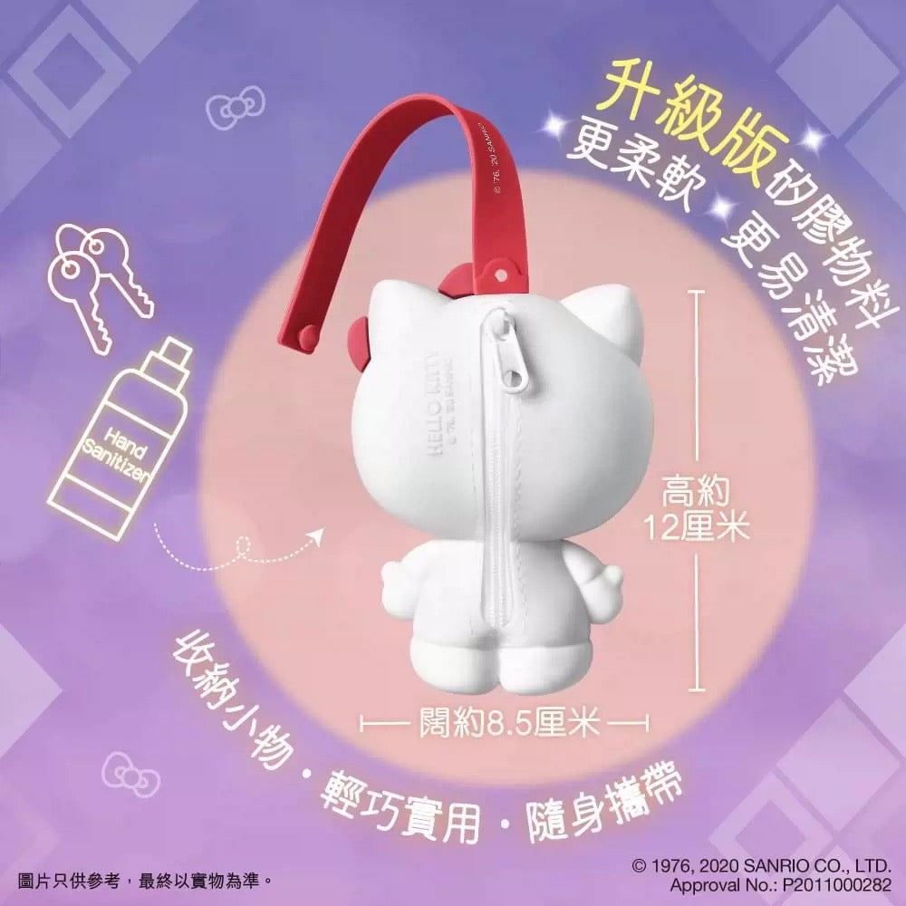 Hello Kitty silicon pouch confirmed blind box