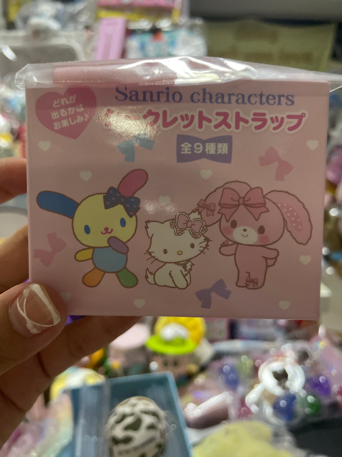 Bon bon ribbon chain confirmed blind box