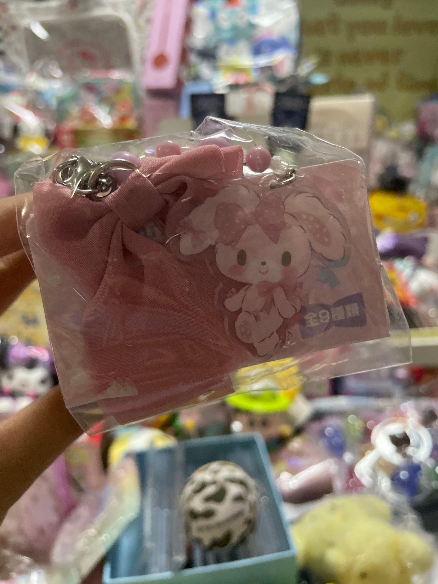 Bon bon ribbon chain confirmed blind box