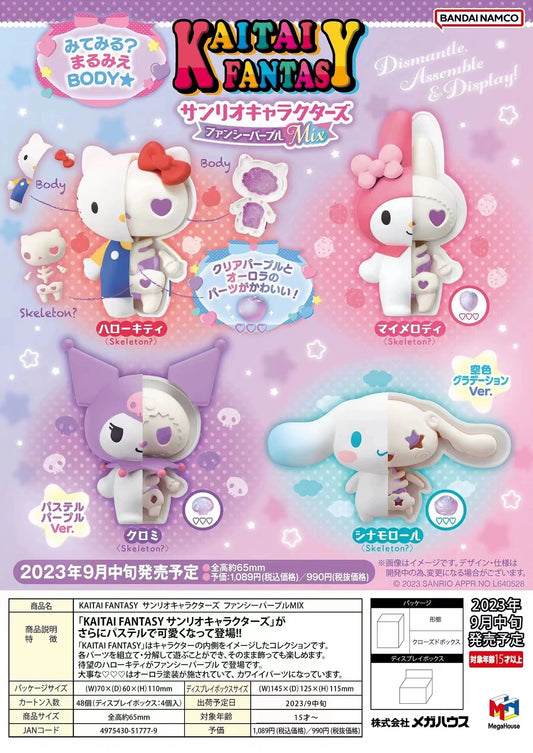 Sanrio skeleton blind box My Melody Cinnamoroll Hello Kitty