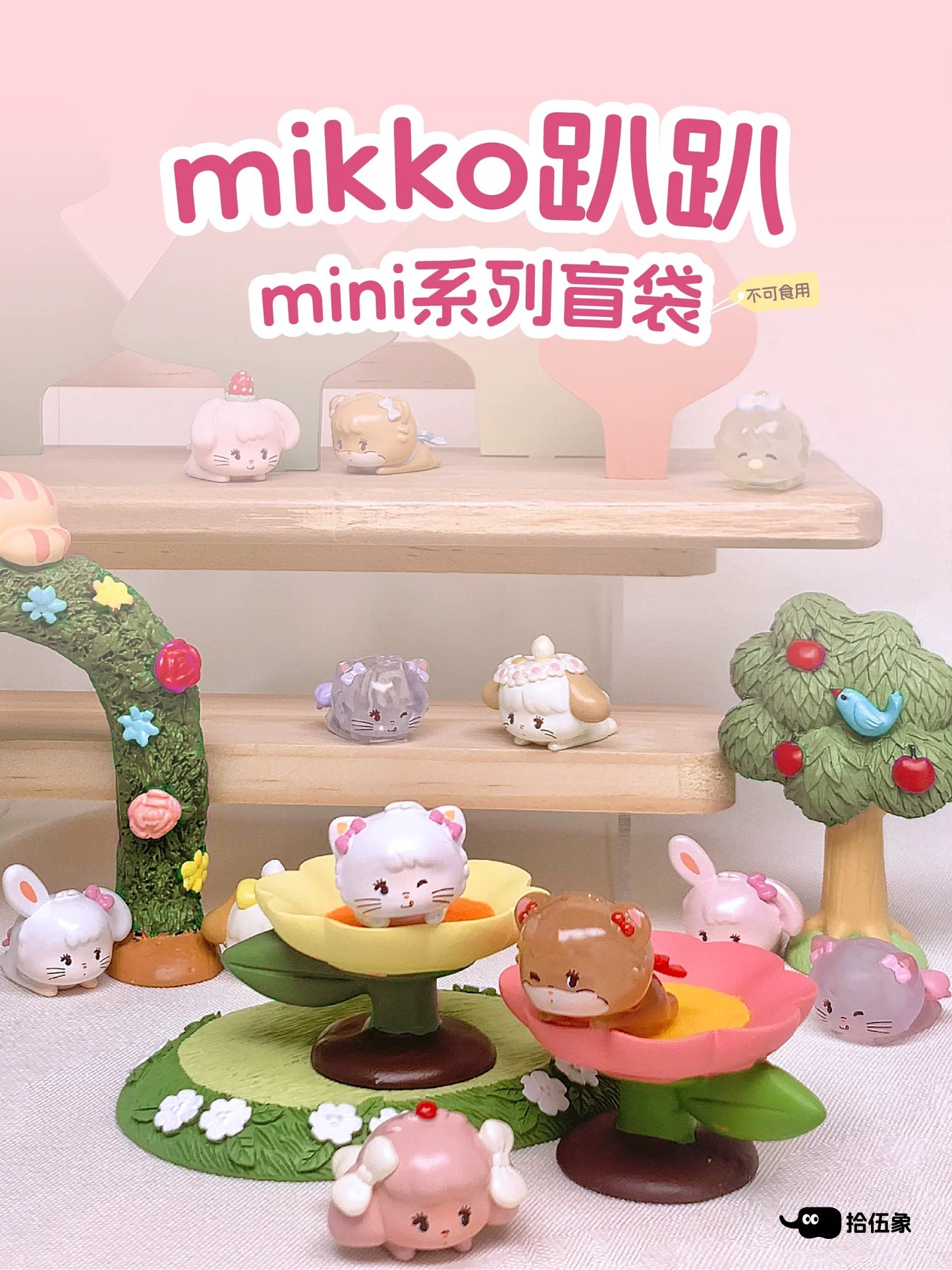 Mikko Illustrations figures blind bag (3 for each bag)