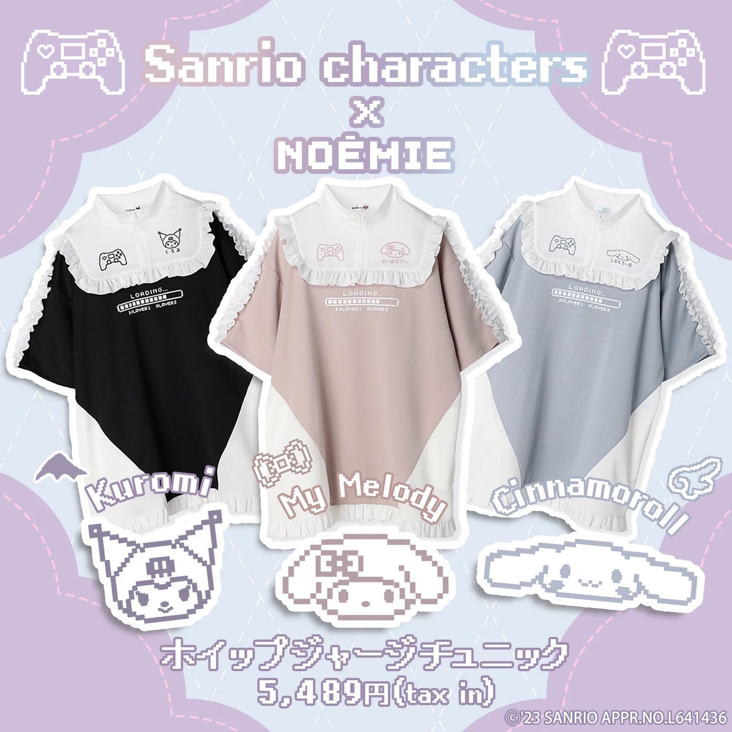 HP102 Japanese sanrio Sanrio noemie cooperation kuromi cinnamon dog melody lotus sleeve short-sleeved skirt summer