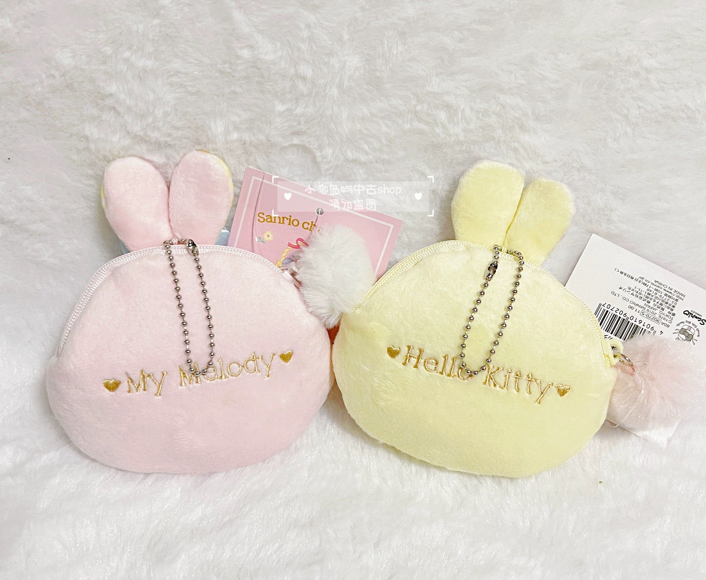 Easter Hello Kitty My Melody purses