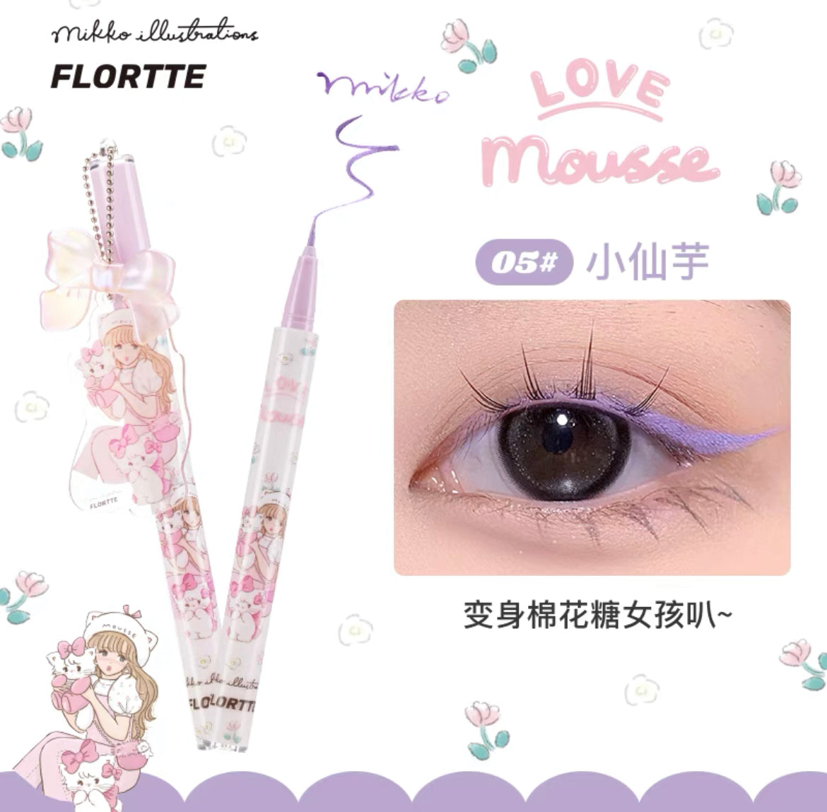 Mikko illustrations eyeliners