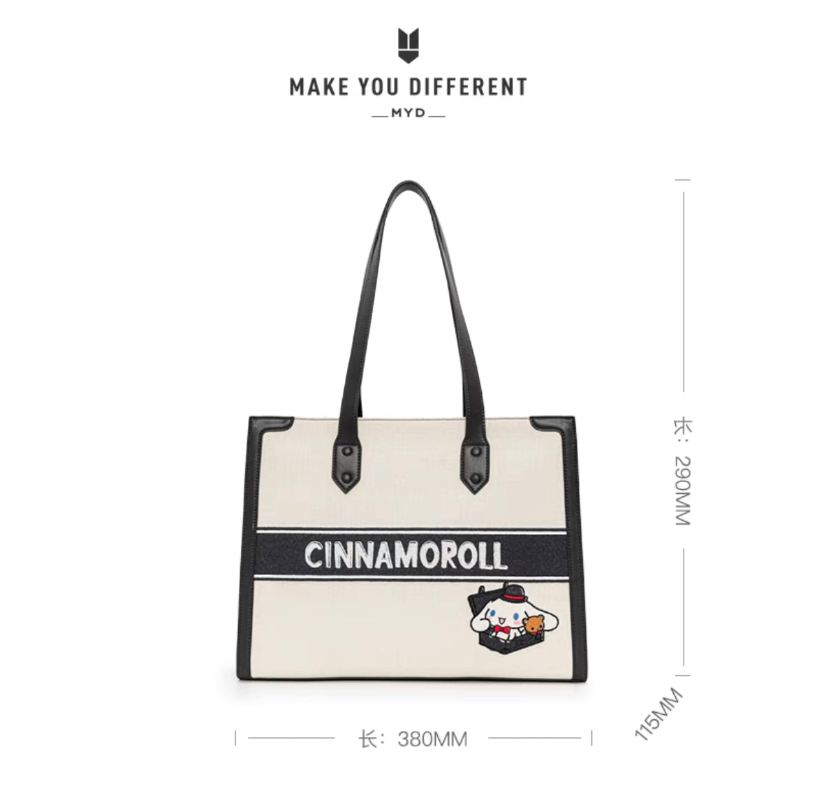 Make u different Tote Cinnamoroll