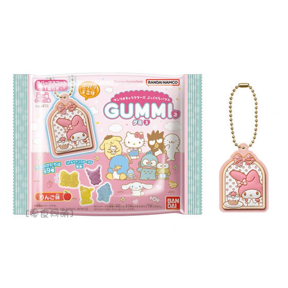 HP127 Sanrio snacks Gummies 🤓🤓