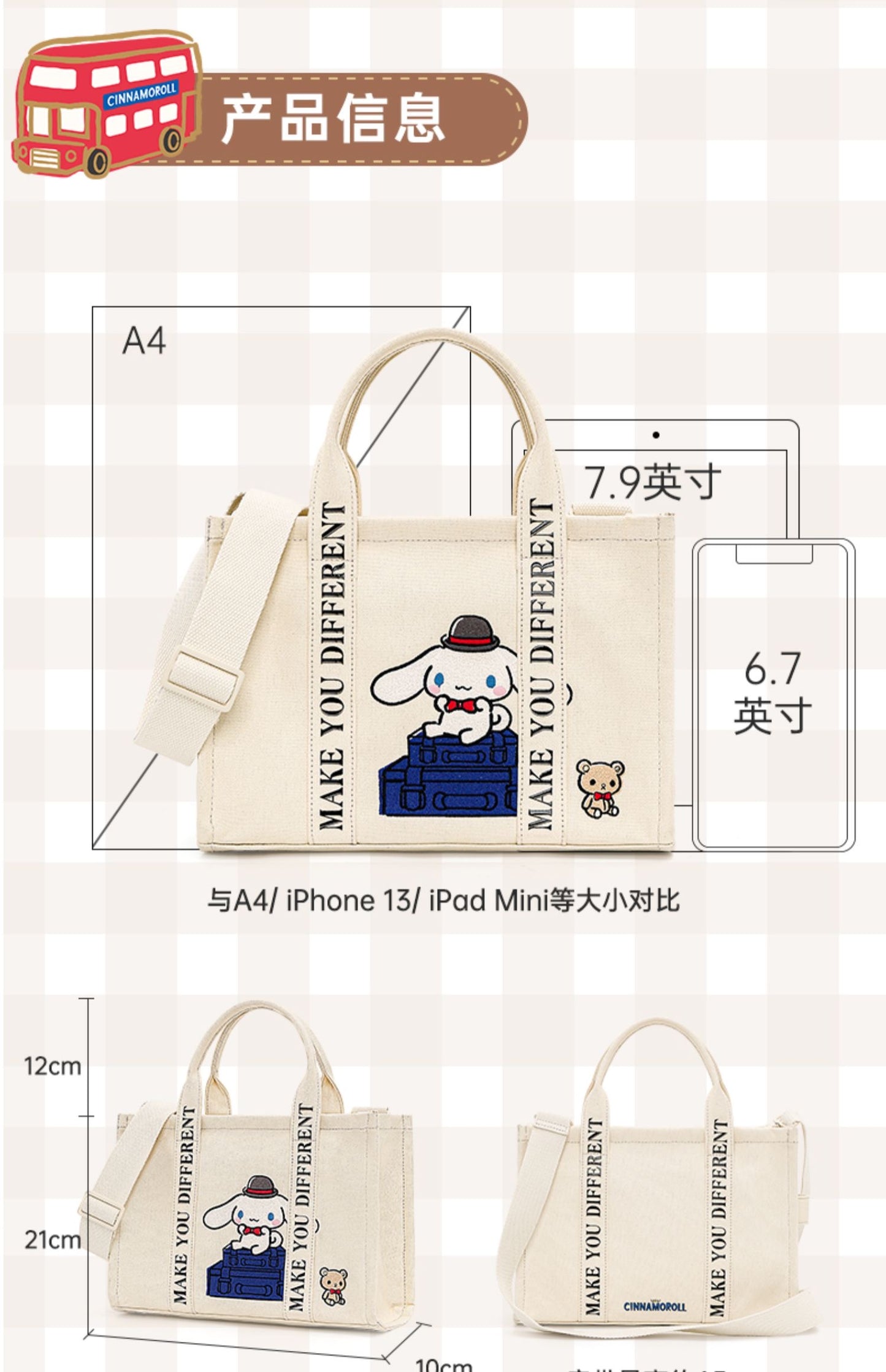 Make u different Cinnamoroll bag