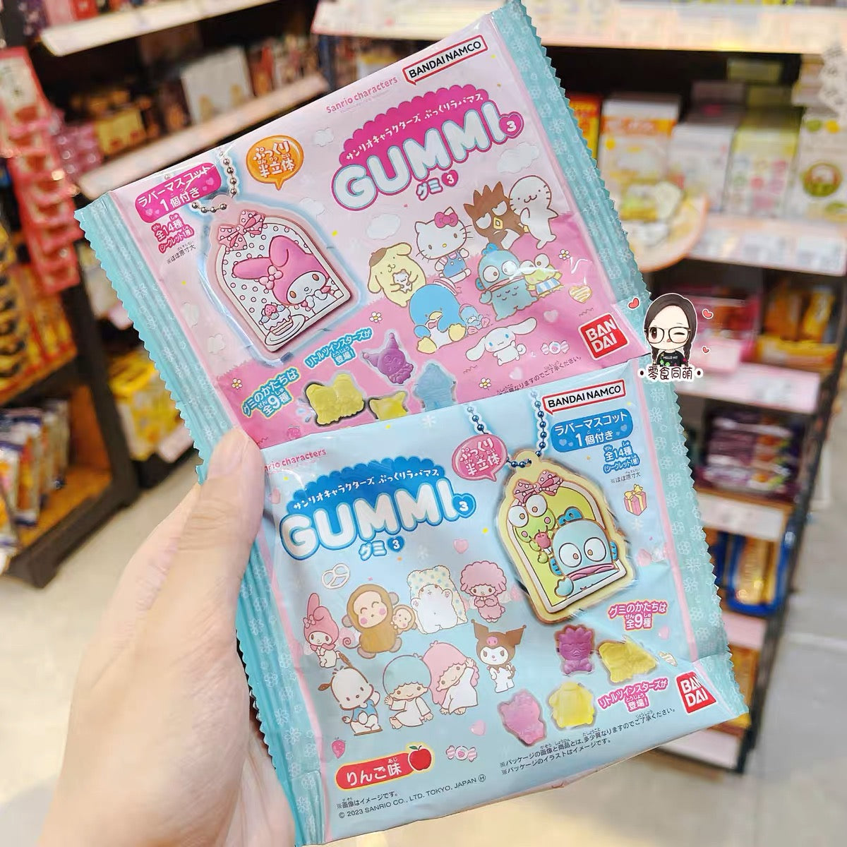 HP127 Sanrio snacks Gummies 🤓🤓