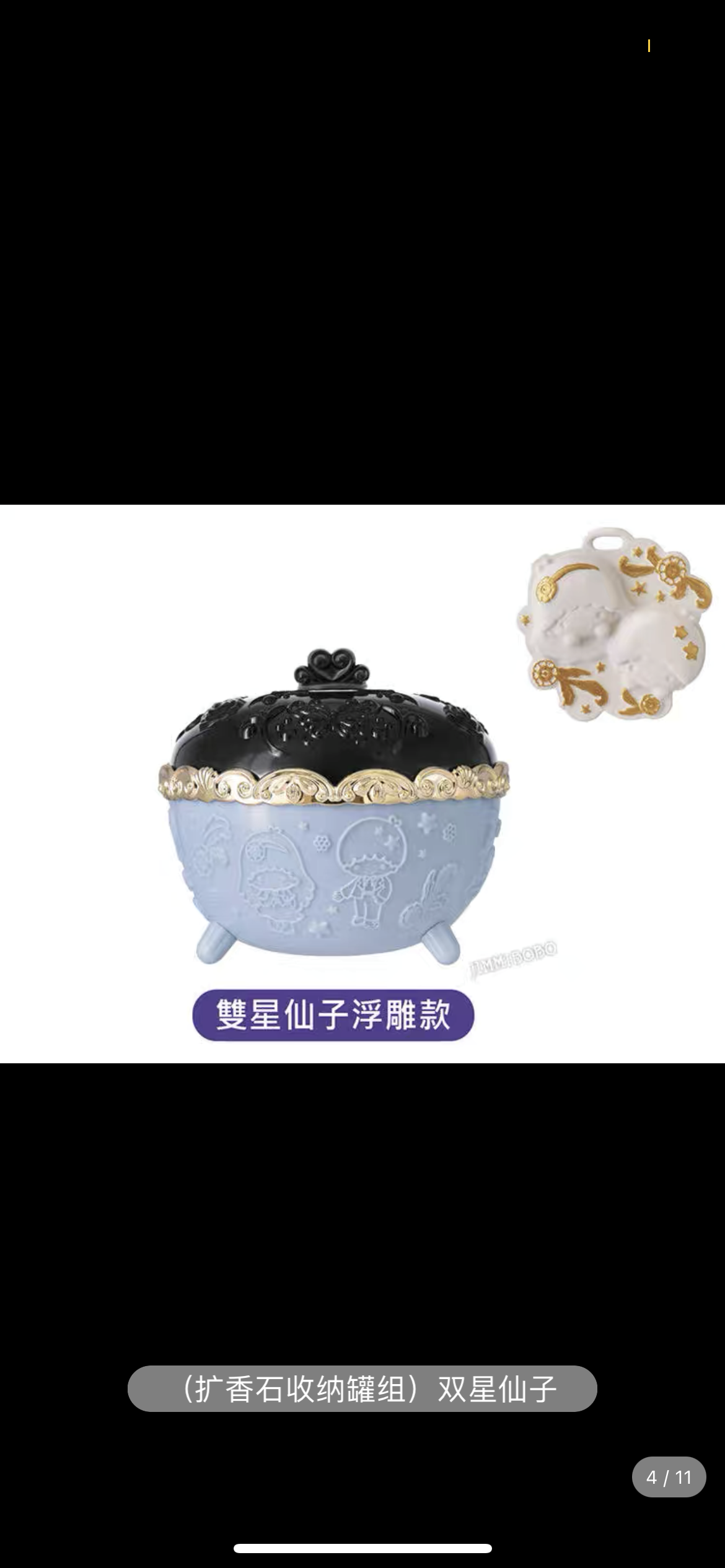 Anna Sui & Sanrio