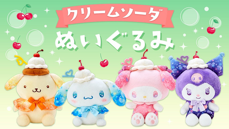 HP100 Jinpin Japanese order fantasy ice cream plushies