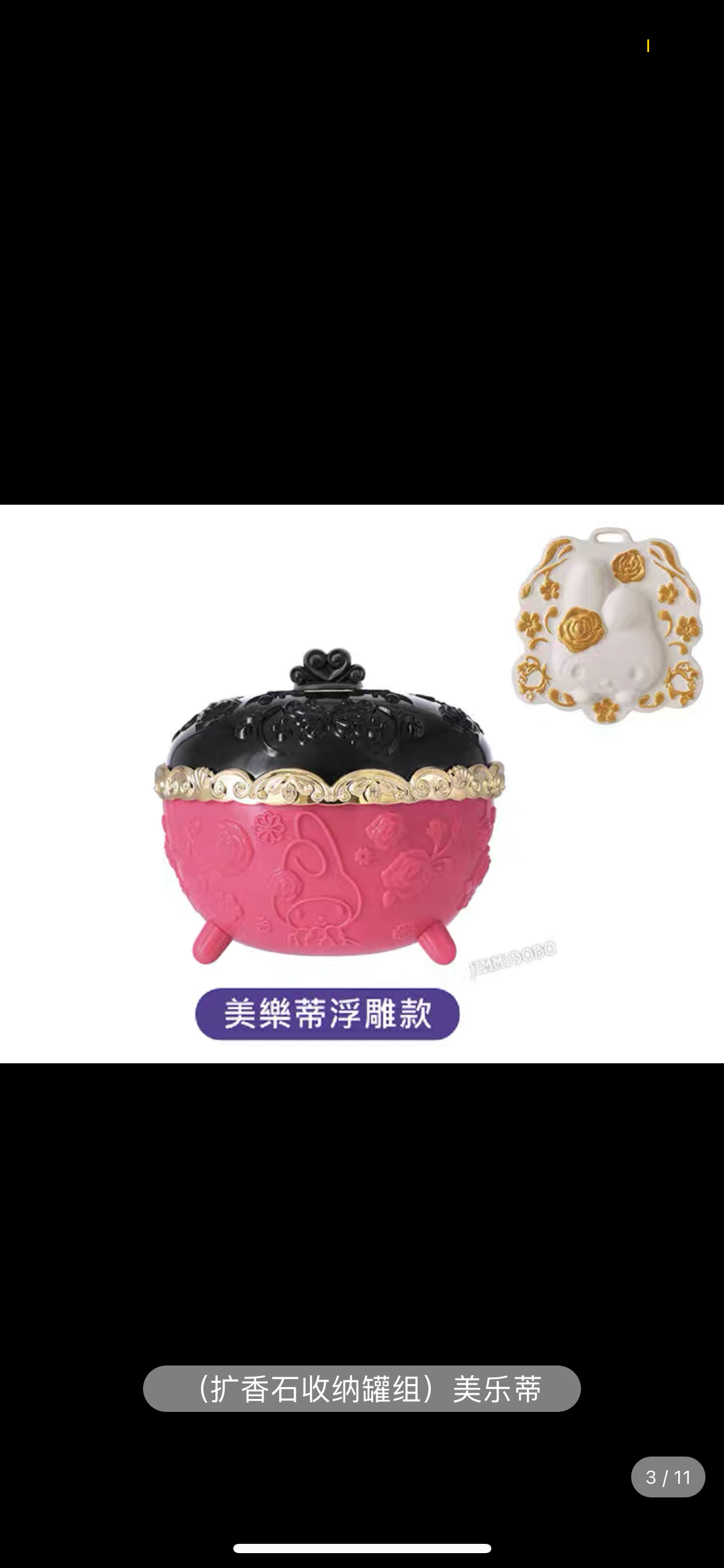 Anna Sui & Sanrio