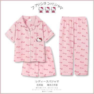 Kitty pajamas