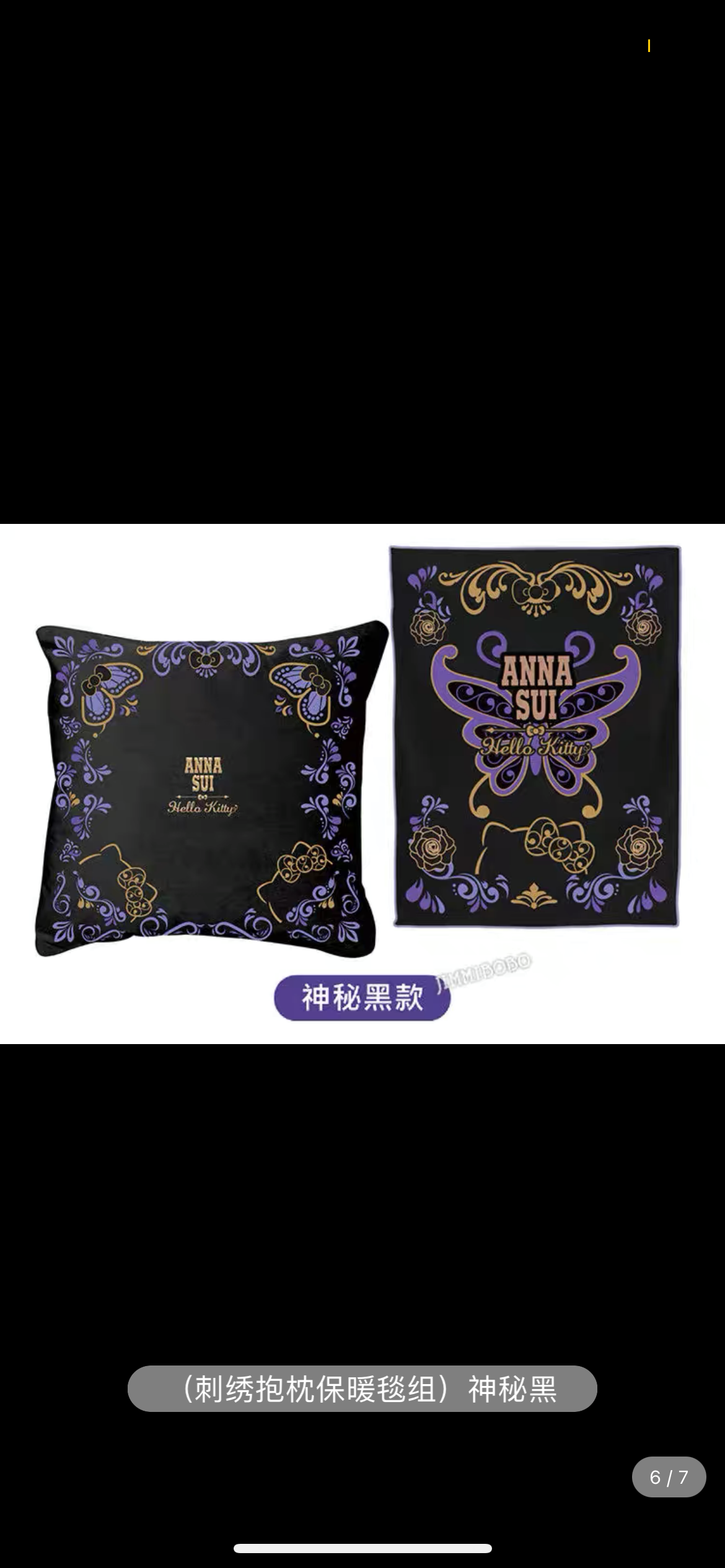 Anna Sui & Sanrio