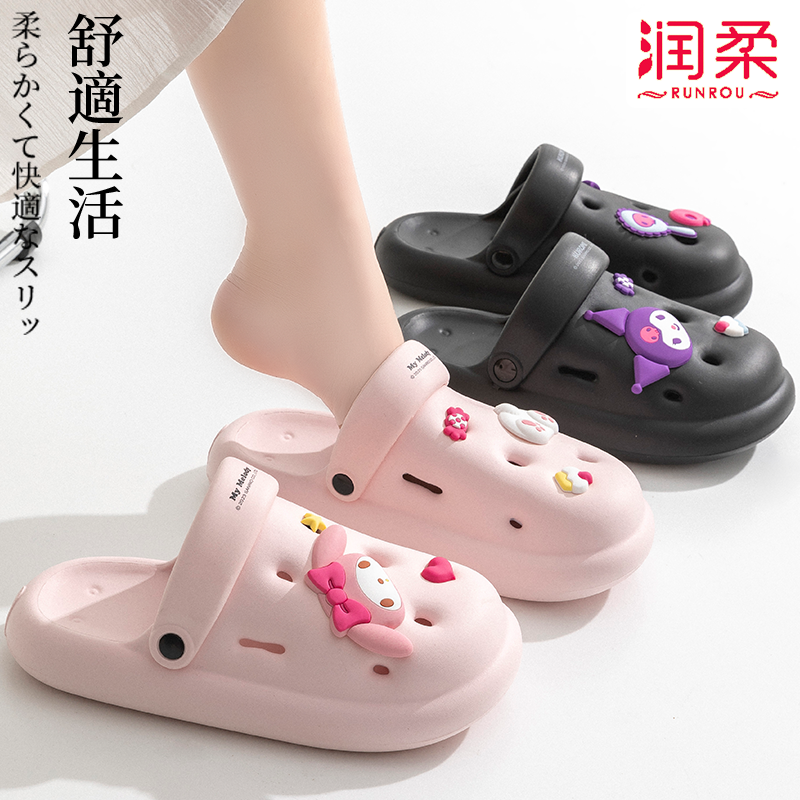 Kuromi My Melody Cinnamoroll slippers