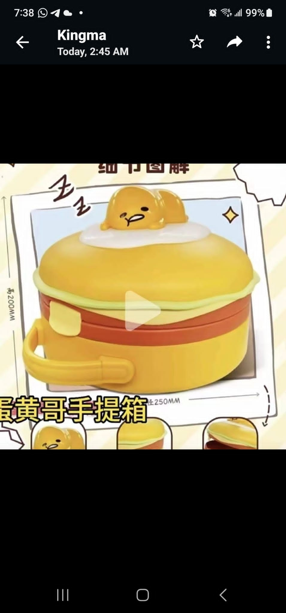 preorder KFC gudetama case