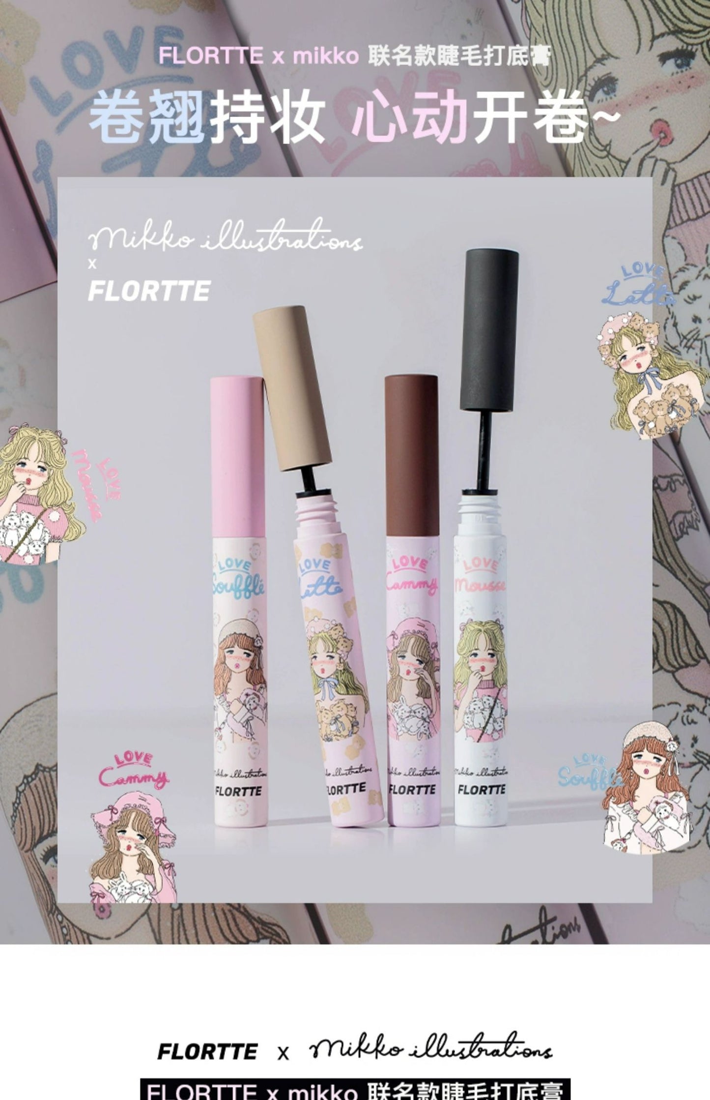 Mikko illustrations mascara