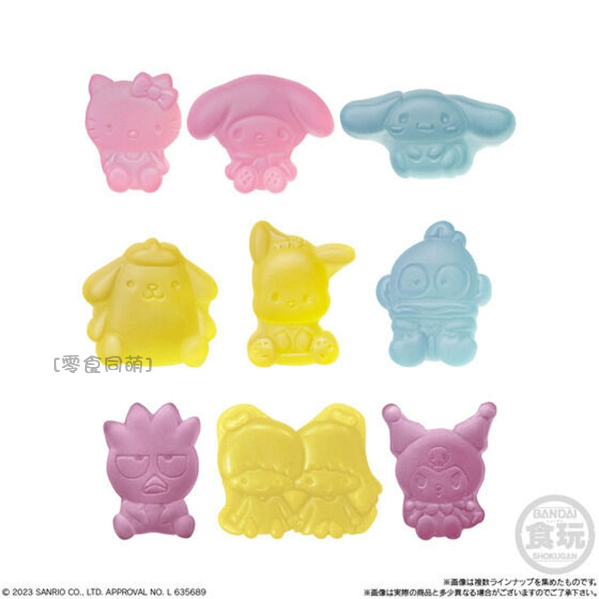 HP127 Sanrio snacks Gummies 🤓🤓