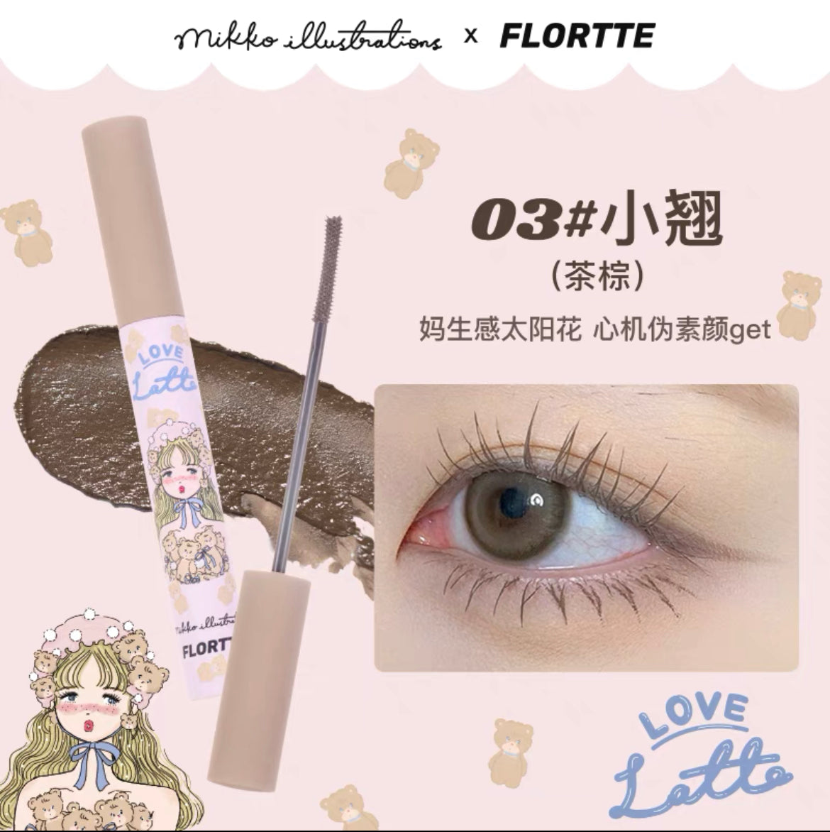 Mikko illustrations mascara