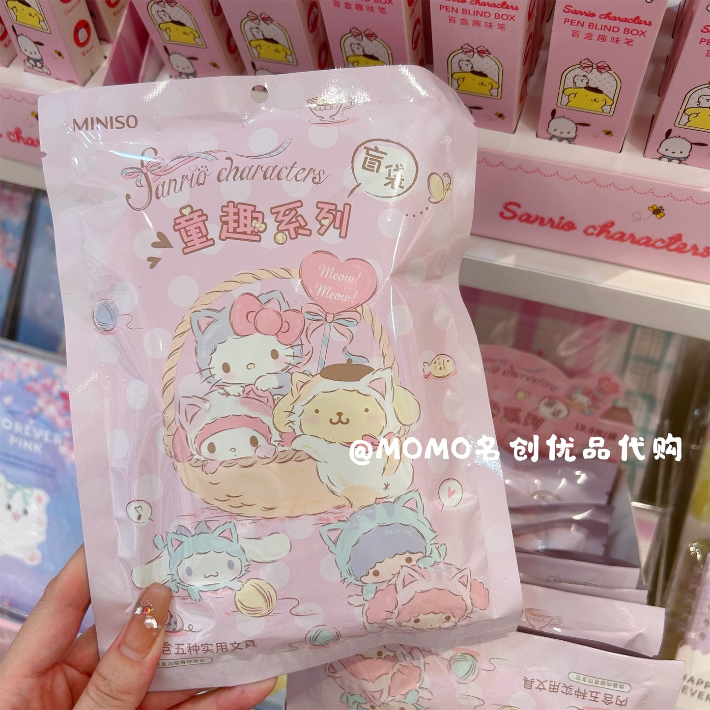 HP95 MINISO Sanrio Fun Stationery Blind Bag Melody Hello Kitty Cute Notepad Sticker blind bag