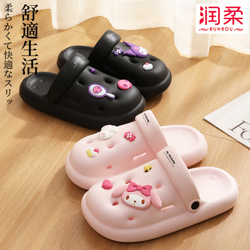 Kuromi My Melody Cinnamoroll slippers