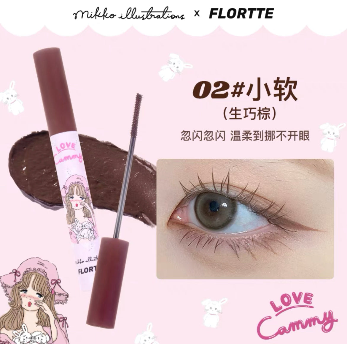 Mikko illustrations mascara