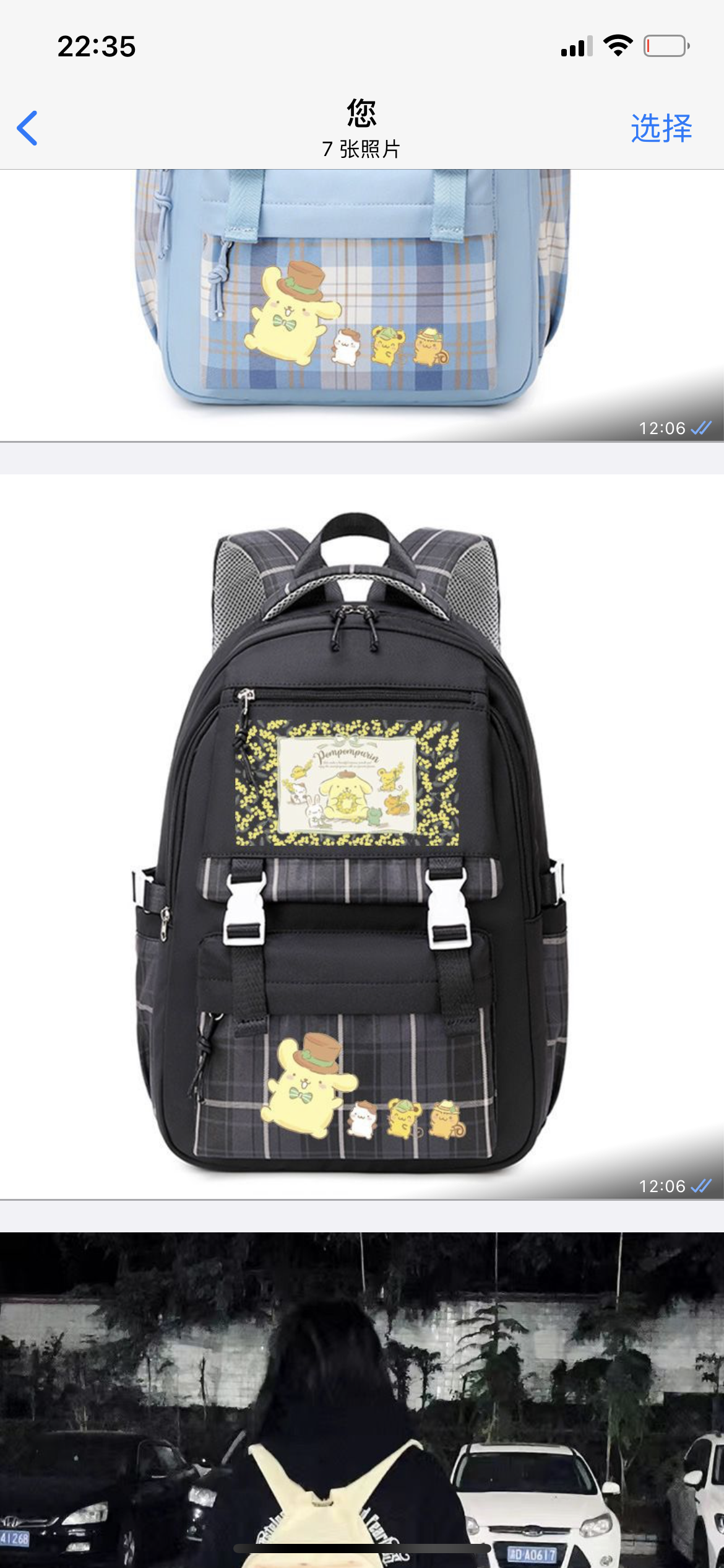 Pom Pom high class backpack