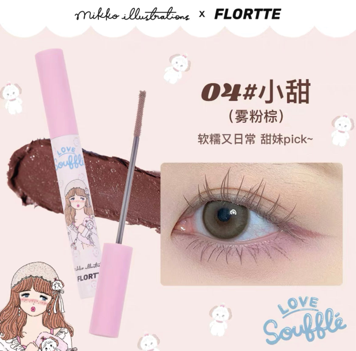 Mikko illustrations mascara