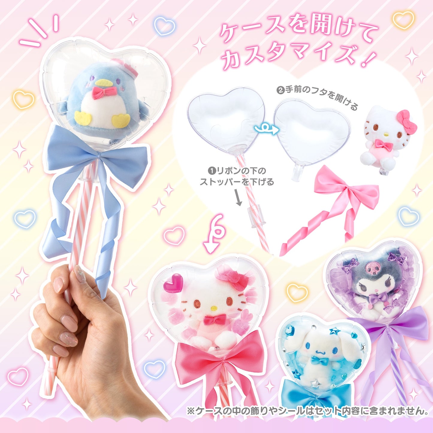 Preorder plushie balloon stick