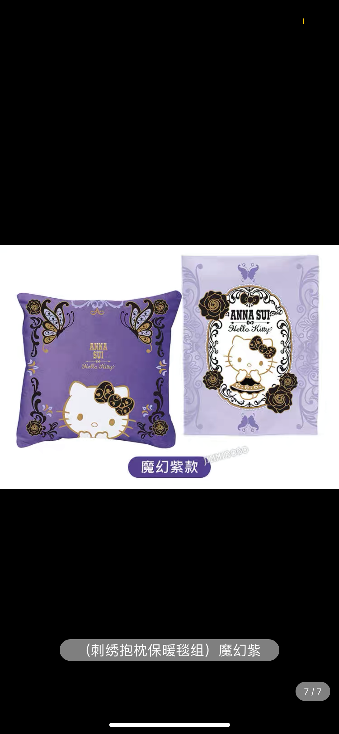 Anna Sui & Sanrio