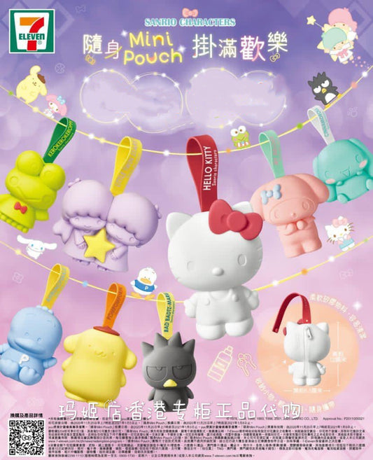 HP90 seven eleven Sanrio silicone little bag