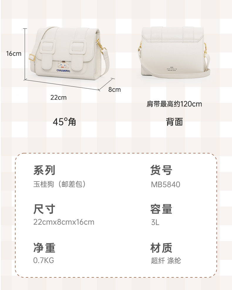 Make u different Cinnamoroll purse