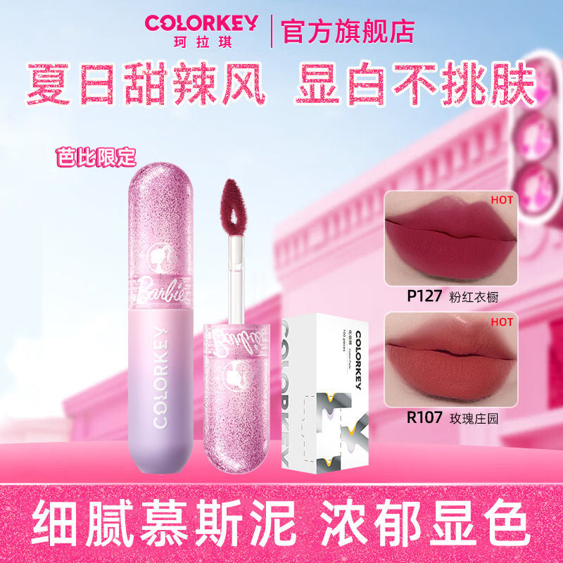 Barbie lipgloss colorkey