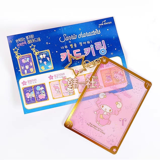 HP128 Sanrio acrylic cards keychains