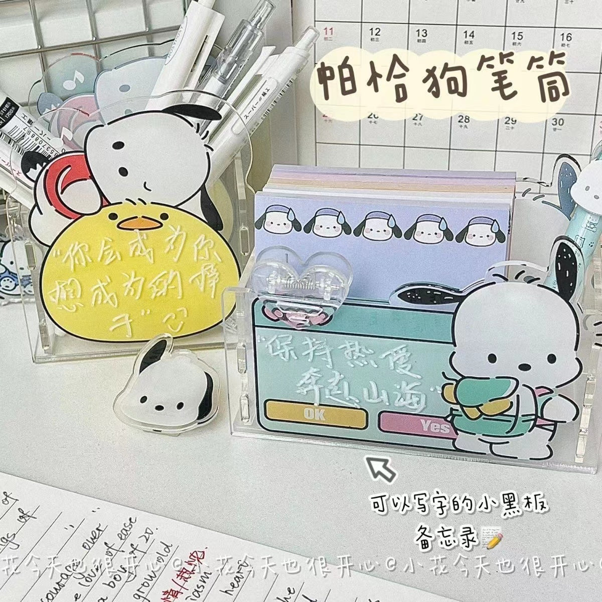 Pochacco acrylic pen holder