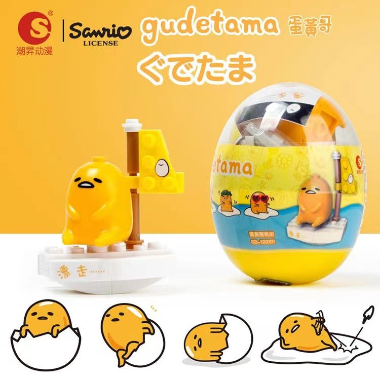 Gudetama lazy egg bro block egg (A whole set 6 eggs)