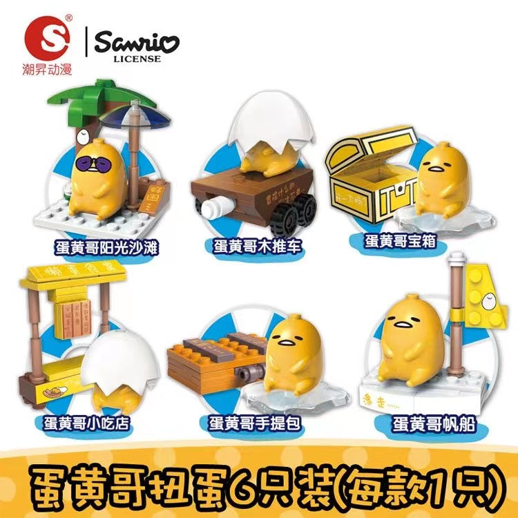 Gudetama lazy egg bro block egg (A whole set 6 eggs)