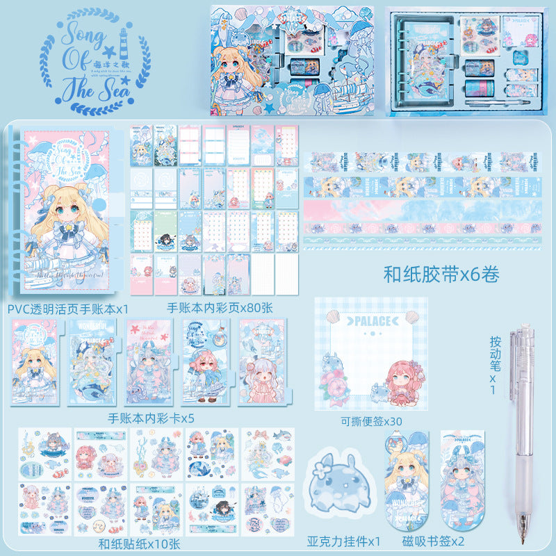 A0180 For yourself stickers gift box