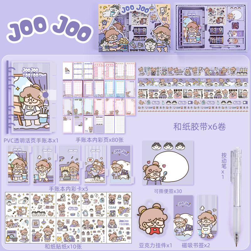 A0180 For yourself stickers gift box