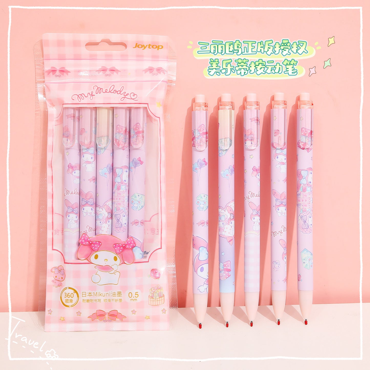 A0173 Joyful time pen packs