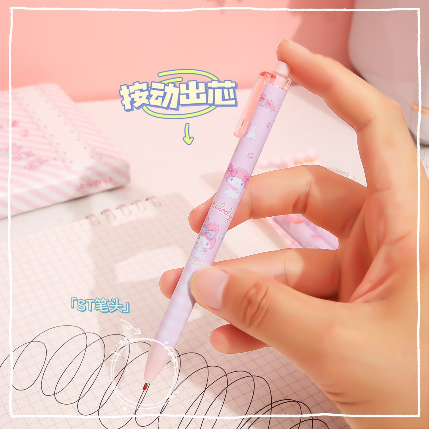 A0173 Joyful time pen packs