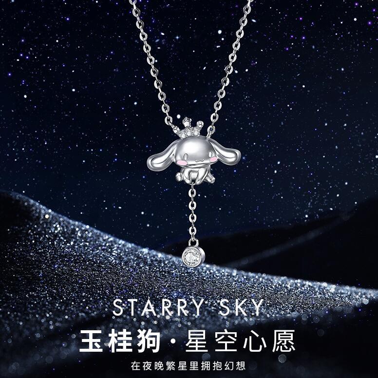 A0146 Strarry sky Cinnamoroll necklace