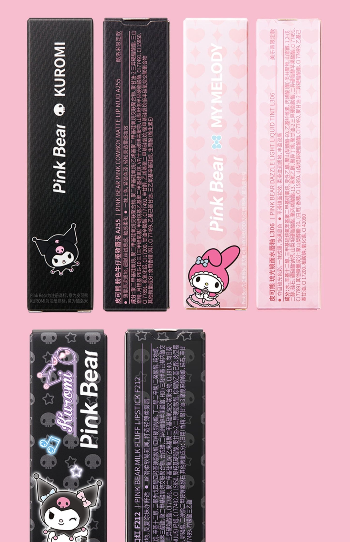 Kuromi My Melody lip stick & lip gloss