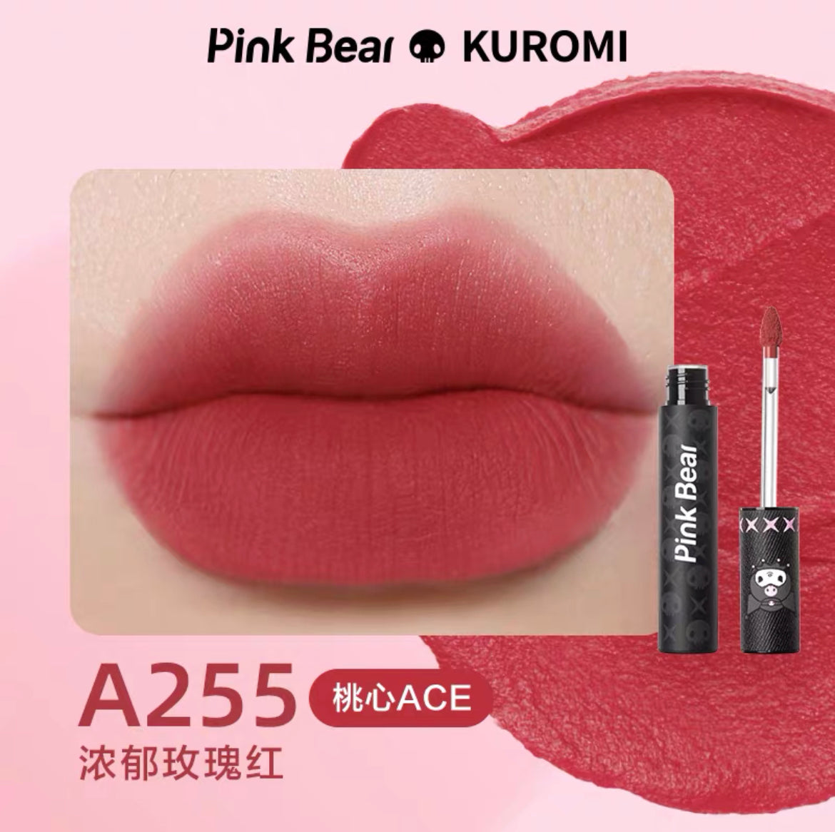 Kuromi My Melody lip stick & lip gloss