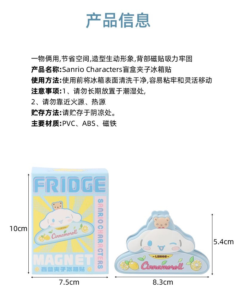 Fridge binder magnet